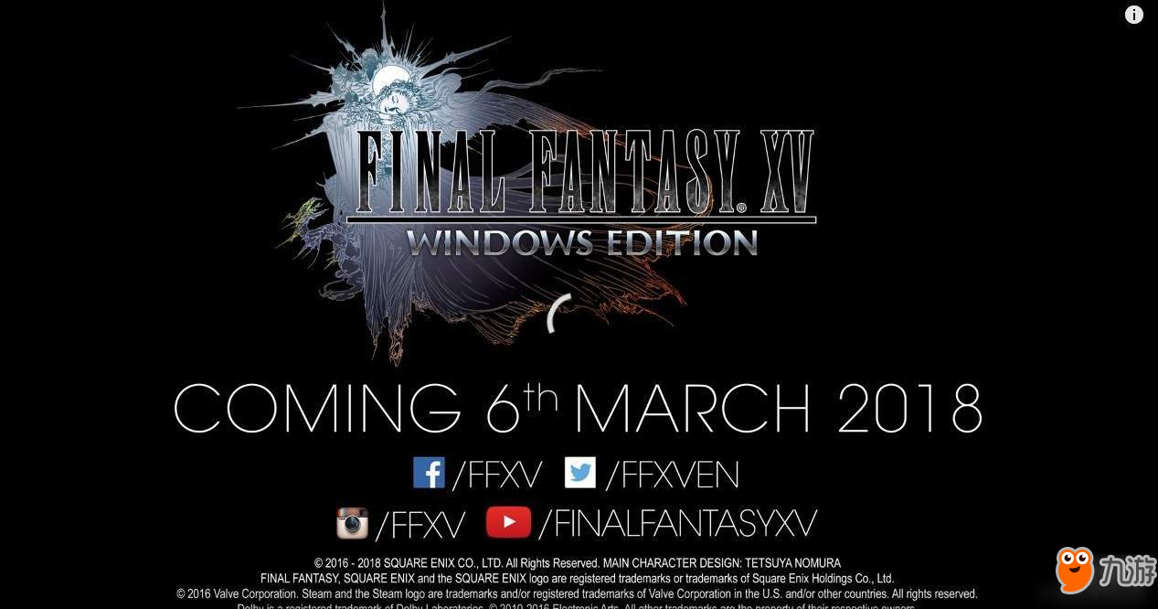 《最终幻想15》PC版发售日公布 皇家版将同步上线