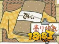 旅行青蛙不回家是为什么 告诉你怎么让青蛙回家