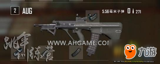 绝地求生武器配件详解:浅析最适合SCAR-L和AUG的握把