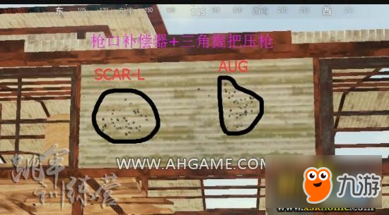 绝地求生武器配件详解:浅析最适合SCAR-L和AUG的握把