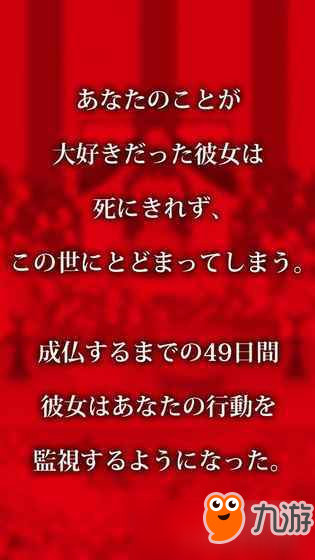 直到我的女友安息為止安卓版在哪下載？直到我的女友安息為止安卓版下載地址一覽