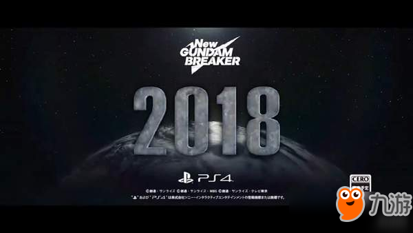 《新高达破坏者》正式公布 虚幻4打造，2018年发售