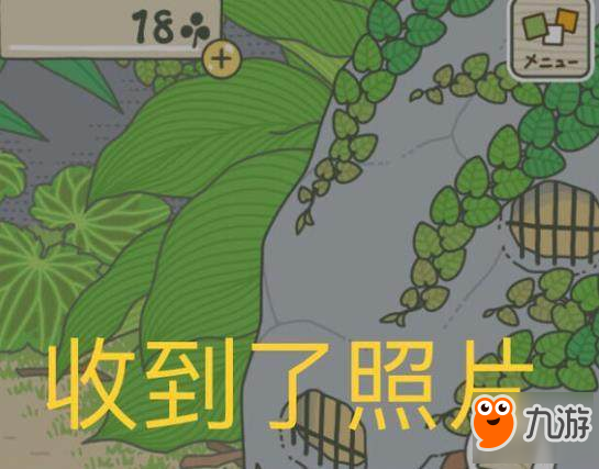 旅行青蛙翻译中文版剧情 汉化版剧情分享