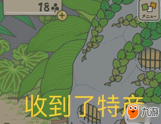 旅行青蛙翻译中文版剧情 汉化版剧情分享