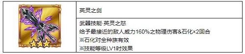 《神域召喚》英雄之塔開啟 全角色登場挑戰(zhàn)