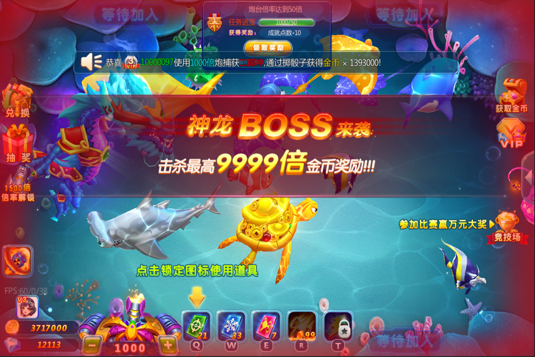 獵魚總動員iOS版最新下載 iOS什么時候出