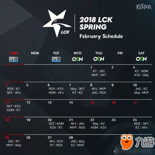 LOL2018LCK春季赛1月16日战况一览 首轮KZ对战KSV