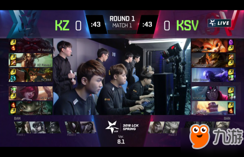 LCK2018春季赛1月16日KSV vs KZ：KSV零封KZ拿下揭幕战