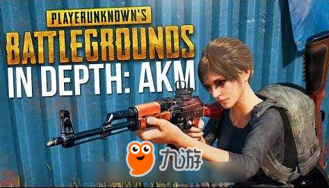 <a id='link_pop' class='keyword-tag' href='https://www.9game.cn/hyxd/'>荒野行动</a>AKM枪好用吗？AKM枪怎么样？