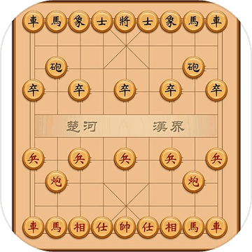 象棋王