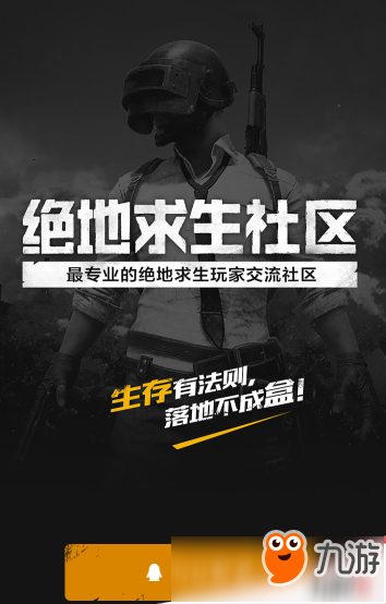 絕地求生國服QQ怎么解綁Steam？