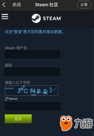 絕地求生國服QQ怎么解綁Steam？