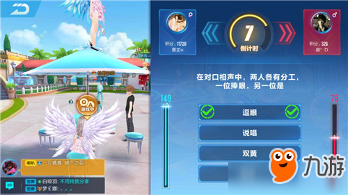 在对口相声中，两人各有分工，一位捧眼，另一位是