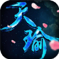 天瑜版本更新