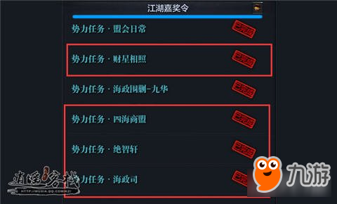 天涯明月刀刷满一周胜负令最科学的方式