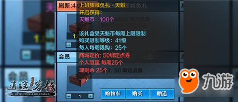 天涯明月刀刷满一周胜负令最科学的方式