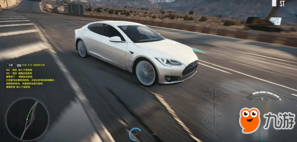 《极品飞车Online》特斯拉Model S性能评测 特斯拉Model S怎么样？
