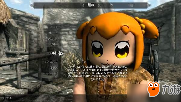 《上古卷轴5》魔性MOD 一月神经病动漫人物乱入游戏