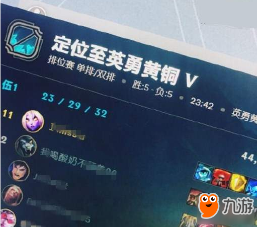 LOL定級賽出現(xiàn)“青銅BUG” 官方宣布臨時關閉排位賽