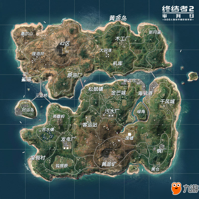 终结者2审判日300人跳伞怎么玩？超大新地图玩法分享