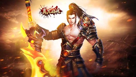 《真龙战魂》之玩法攻略专题