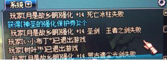 DNF强化增幅及开盒子经验分享 不看会后悔