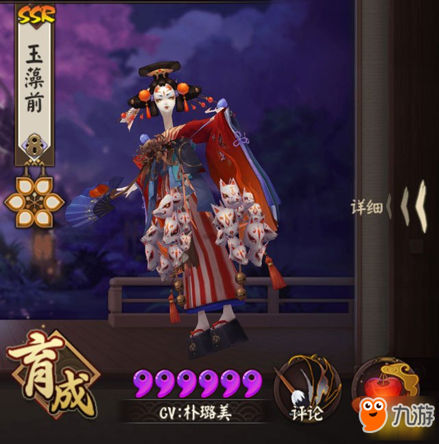 阴阳师建模变形后的式神：这特效给几分