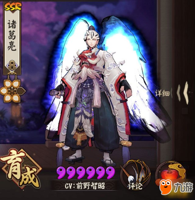 阴阳师建模变形后的式神：这特效给几分