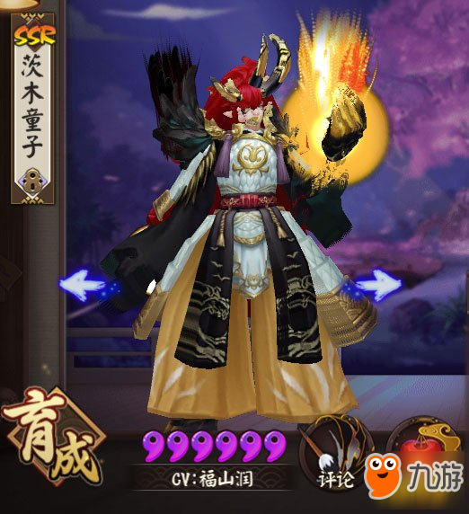 阴阳师建模变形后的式神：这特效给几分