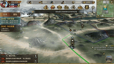 《墨三国》游戏评测