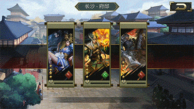 《墨三国》游戏评测