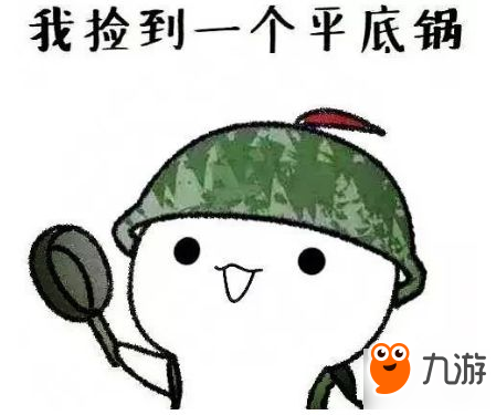 绝地求生全军出全道具简称一览