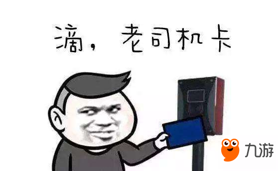 绝地求生全军出全道具简称一览