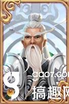 诛仙手游道玄真人情缘全面解析 道玄真人怎么样