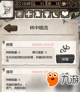 <a id='link_pop' class='keyword-tag' href='https://www.9game.cn/huangdaoqiusheng/'>荒岛求生手游</a>藤条怎么获得？荒岛求生手游藤蔓采集点介绍