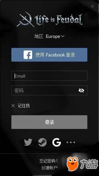 领地人生MMO怎么切换成中文？中文设置方法一览