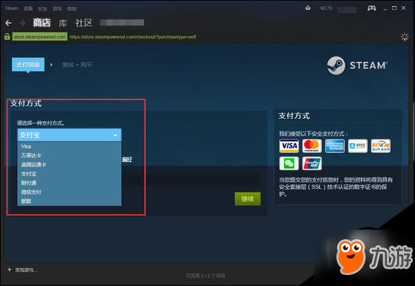 吸血鬼怎么購買？steam平臺游戲購買教程