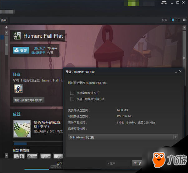 吸血鬼怎么購買？steam平臺游戲購買教程