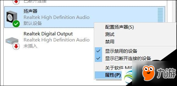 絕地求生怎么設(shè)置耳機(jī)？耳機(jī)設(shè)置詳細(xì)教程