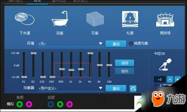 絕地求生怎么設(shè)置耳機(jī)？耳機(jī)設(shè)置詳細(xì)教程