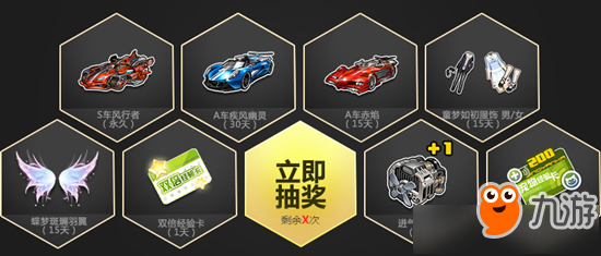 QQ飛車(chē)周年慶典超級(jí)禮 QQ飛車(chē)周年慶典超級(jí)禮活動(dòng)地址