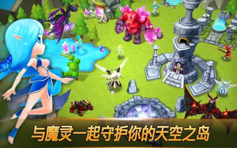 魔灵召唤 第3张 魔灵召唤 第3张