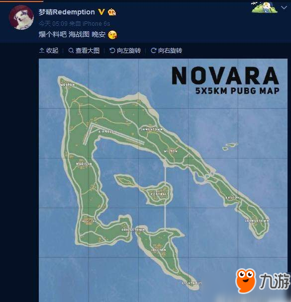 《绝地求生》全新海岛地图曝光 海战模式或成最大亮点