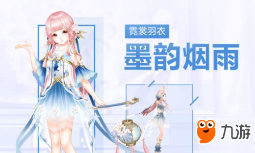 QQ炫舞手游霓裳羽衣效果一览