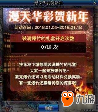 一个月拿毕业武器 DNF悲叹之塔过关教学