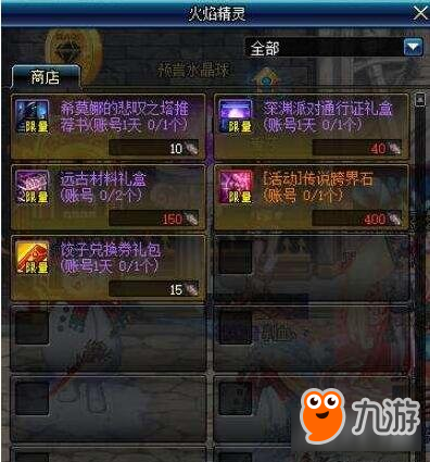 一个月拿毕业武器 DNF悲叹之塔过关教学