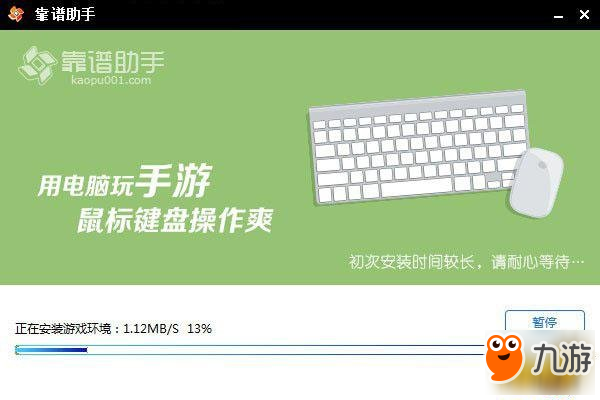 代号kingsense游戏电脑版下载 PC端下载安装教程