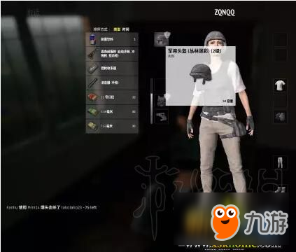 《<a id='link_pop' class='keyword-tag' href='https://www.9game.cn/jdqsdts/'>绝地求生大逃杀</a>》头盔耐久减伤效果分析详解 头盔耐久怎么算？