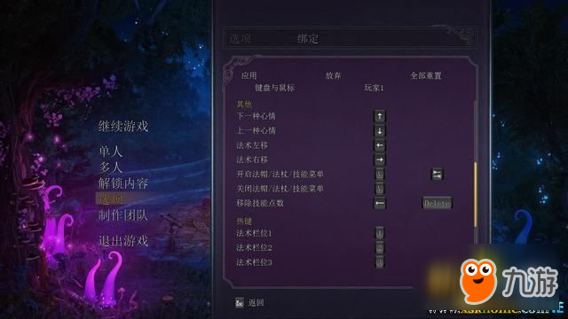 九張羊皮紙 圖文攻略 全關(guān)卡劇情流程及Boss戰(zhàn)打法