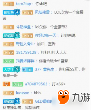 死亡宣告斗魚復(fù)播談暴力事件 網(wǎng)友：LOL欠你金腰帶